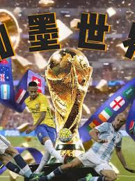 Match
